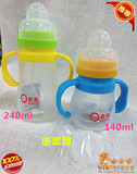 亲多正品宝宝带吸管手柄宽口径硅胶奶瓶 婴儿软奶瓶 140ml/240ml