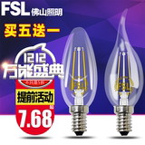 FSL 佛山照明LED蜡烛灯泡 E14尖泡4w超亮led拉尾灯泡E27螺口球泡