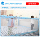 经典款婴儿床护栏儿童床栏三面四面无缝隙1.5米1.8米2米床通用