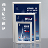 32MM铝合金相框架定制前开启式海报框电梯广告框挂墙大画框银色