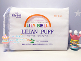 日本SUZURAN Lily Bell化妆棉三层100%优质纯棉卸妆棉222片不掉屑