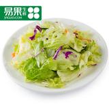 【易果生鲜】蔬氏田园沙拉180g   蔬菜色拉  西餐净菜
