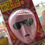 现货*日本COGIT 烯金属锗钛丝紧实小颜瘦脸面具/面罩/瘦肉 可爱粉