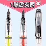 热卖SKB透明示范彩墨钢笔丨男女中小学生两用书写练字正姿墨囊钢