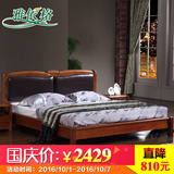 现代中式全实木床1.5米 乌金木单双人1.5高箱储物软靠背真皮床061