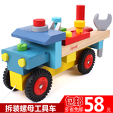 螺母组合玩具木制拆装工程车玩具男孩螺丝玩具汽车拼装组合工具车