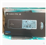 罗技G100S 有线游戏键鼠套装游戏鼠标键盘CS LOL英雄联盟正品