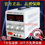 0-30V5A可调直流电源60V5A 15V20A直流稳压电源0-30V10A 100V3A