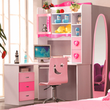 特价儿童 书桌书柜书架组合粉色女孩转角电脑桌家用学习桌写字桌