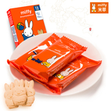【天猫超市】荷兰进口Miffy米菲婴幼儿饼干磨牙棒150g宝宝辅食