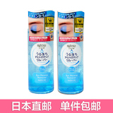 日本曼丹眼唇卸妆液脸部温和不刺激卸妆水原装正品145ml2个装正品