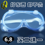 全球防冲击护目镜透明防尘防沙防风骑行防护眼镜工业眼罩劳保包邮