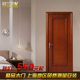 上海包安装实木复合烤漆门纯实木门免漆门套装门卫生间室内卧室门