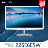 飞利浦PHILIPS226E6ESW 21.5英寸IPS白色护眼电脑液晶显示器屏