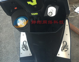 三阳高手GR125脚踏板改装件 不锈钢 前后6片 非台湾DDX