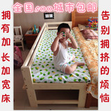 全国包邮床加宽加长实木床儿童床架单人床双人床床板可定做拼接床