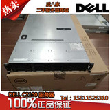 dell c2100 准系统12盘位2U 1366服务器 PK 180g6 c1100 R710二手