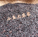 有机黑米杂粮纯天然 自产农家五谷粗粮养生黑香米正宗黑米500g