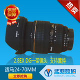 适马24-70mm2.8EX DG一带镜头支持18-135 18-20018-105 17-50置换