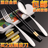 韩国不锈钢便携式携带筷旅行便携餐具勺子筷子叉套装三件套学生盒