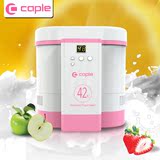 caple/客浦YM7922多功能酸奶机全自动家用冷藏大容量暖奶小冰箱