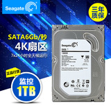 Seagate/希捷 ST1000VX000 1TB 台式机硬盘 监控硬盘 1T SATA串口