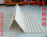 包邮床板折叠床板松木床板双床板1.51.8米床板条实木床板硬床架板