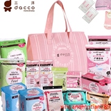 dacco三洋待产包敏感型产后卫生巾经济型孕产妇入院用品春夏套装