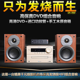 索爱SA-X60 DVD组合音响NFC蓝牙K歌音箱HIFI低音炮台式迷你播放器