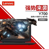 Lenovo/联想 IdeaPad Y700-14ISK I7-6700HQ 游戏笔记本电脑