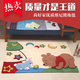 卡通儿童地毯羊毛混纺小地毯卧室床边毯宝宝儿童房间爬行地垫铺满