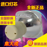 集大成适用于ACER宏基EV-S21T投影机灯泡 集大成投影机灯泡 AC