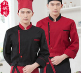 工作服定制绣logo定做酒店厨师服餐厅糕点面包师厨房长袖黑色红色