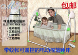 咪迪熊电动遥控婴儿摇床 充电音乐盒宝宝床智能摇篮带蚊帐可折叠