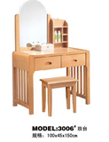 实木梳妆台榉木化妆台桌现代简约带镜子木质卧室中式妆台包邮