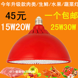 猪肉灯LED生鲜灯新鲜灯烧腊卤菜熟食灯25W30W超市蔬菜鸡鸭节能灯