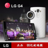LG G2 G3 G4 GPRO 谷歌5X V10手机钢化膜