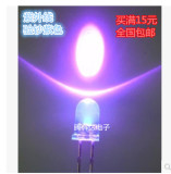 LED灯珠5MM紫色发光二极管F5紫光灯珠UV固化荧光防伪验钞灯蝎子灯