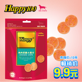 Wanpy顽皮狗零食鸡肉奶酪火腿片100g 狗狗零食幼犬磨牙 肉干零食