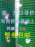 荷兰网围栏网养殖养鸡铁丝网养殖网护栏网果园防护网圈玉米网包邮