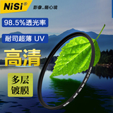 NISI 耐司 超薄UV镜 62mm UV 62mm 适马 腾龙18-200滤镜 UV镜