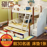 卓臣 儿童上下床双层床 高低实木床带护栏 韩式男孩女地中海家具