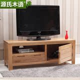 源氏木语 实木电视柜白橡木小尺寸地柜北欧简约客厅卧室家具