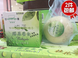 台湾诗霏得海藻胶原蛋白手工精油皂200g纯天然洁面沐浴美容香皂