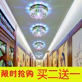 LED水晶筒灯嵌入式开孔5-9公分玄关天花灯射灯灯具 过道走廊灯