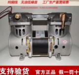 300W60医用小型无油活塞静音真空泵空气压缩机机头便携气泵高真空
