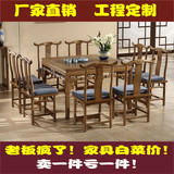 现代简约餐桌 新中式水曲柳全实木客厅餐桌椅组合 实木吃饭桌特价