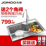 JOMOO九牧水槽单槽套餐加大厚304不锈钢厨房洗碗洗菜盆龙头02113