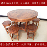 红木餐桌圆桌 椅子组合全实木花梨木简约现代中式小户型餐桌饭桌