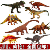包邮正版仿真侏罗纪大号恐龙模型实心塑胶恐龙玩具仿真动物礼盒装